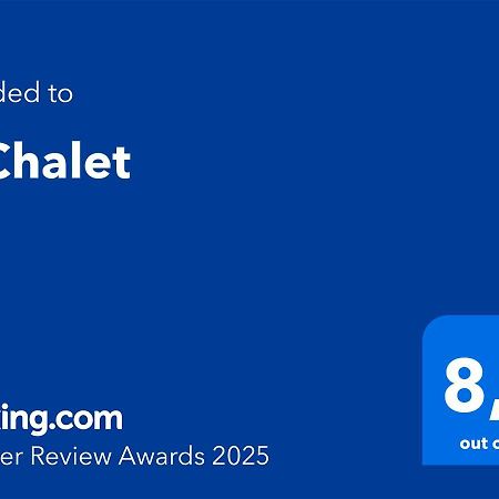 O Chalet Beloeil Экстерьер фото